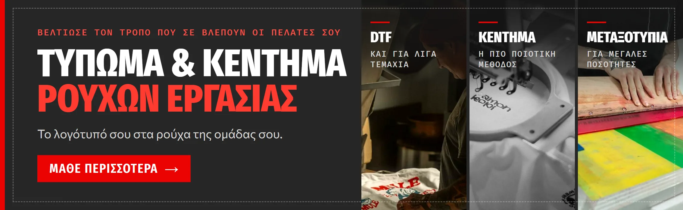 ektiposis rouxon ergasias ektiposis rouxon ergasias